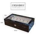 鋼琴烤漆實木手錶收藏盒(鋼琴09-1) 12入_1