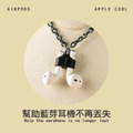 透明琥珀風 AirPods耳機鍊 耳機防丟繩_2