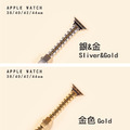 極細輕巧五珠不鏽鋼 Apple Watch錶帶 S1~S10 Ultra_4