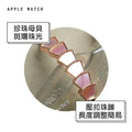 彩幻人魚珠貝金屬鏈 Apple Watch錶帶 Ultra S8 S7 S6 SE SE2_2