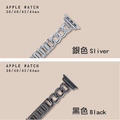 經典金屬鏈式 Apple Watch錶帶_4