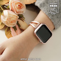 H型琺瑯 Apple Watch錶帶_1