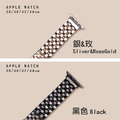 五排單雙色不鏽鋼 Apple watch錶帶 Ultra S8 S7 S6 S5 SE SE2_5