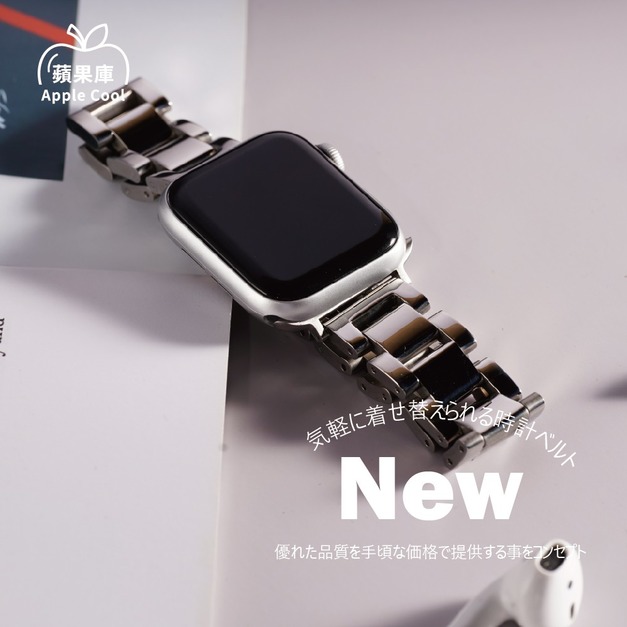 鏤空不鏽鋼 Apple watch錶帶 全系列/Ultra
