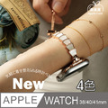 彩幻人魚珠貝金屬鏈 Apple Watch錶帶 Ultra S8 S7 S6 SE SE2