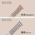 五排單雙色不鏽鋼 Apple watch錶帶 Ultra S8 S7 S6 S5 SE SE2_3
