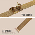 細編織米蘭尼斯 Apple watch錶帶 Ultra S8 S7 S6 S5 SE SE2_2