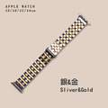 五排單雙色不鏽鋼 Apple watch錶帶 Ultra S8 S7 S6 S5 SE SE2_4