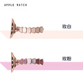 彩幻人魚珠貝金屬鏈 Apple Watch錶帶 Ultra S8 S7 S6 SE SE2_3