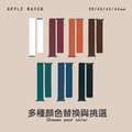 皮革環形磁吸 Apple Watch錶帶 Ultra S8 S7 S6 S5 SE SE2