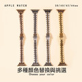 極細輕巧五珠不鏽鋼 Apple Watch錶帶 S1~S10 Ultra_1