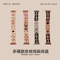 雙排金屬鍊拚皮革 Apple Watch錶帶_1