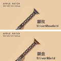極細色塊拼接不鏽鋼 Apple Watch錶帶 Ultra S8 S7 S6 S5 SE SE2_3
