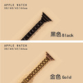 極細色塊拼接不鏽鋼 Apple Watch錶帶 Ultra S8 S7 S6 S5 SE SE2_4