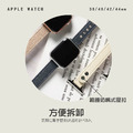 細版真皮雙釘扣 Apple Watch錶帶_2