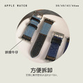 時尚牛仔布真皮 Apple Watch錶帶 Ultra S8 S7 S6 S5 SE SE2_2