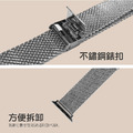 米蘭尼斯粗編織 Apple watch錶帶_2