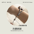 鏤空Y型金屬 Apple Watch錶帶_2