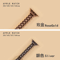 極細色塊拼接不鏽鋼 Apple Watch錶帶 Ultra S8 S7 S6 S5 SE SE2_5