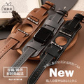 率性寬版皮革手鐲 Apple Watch錶帶