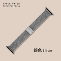 米蘭尼斯粗編織 Apple watch錶帶_3