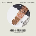 仙氣細鍊 Apple Watch錶帶 Ultra S8 S7 S6 S5 SE SE2_1