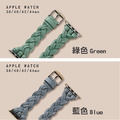 皮革交叉編織 Apple Watch錶帶_3