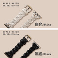 皮革交叉編織 Apple Watch錶帶_5