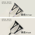 鏤空Y型金屬 Apple Watch錶帶_4