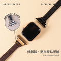 極細色塊拼接不鏽鋼 Apple Watch錶帶 Ultra S8 S7 S6 S5 SE SE2_1