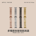 方塊橫板單排不鏽鋼 Apple watch錶帶 Ultra S8 S7 S6 S5 SE SE2_2