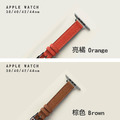 細版工藝風真皮 Apple Watch錶帶 Ultra S8 S7 S6 S5 SE SE2_4