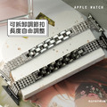 排鑽細款不鏽鋼 Apple Watch錶帶_1