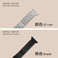 實心三排切面不鏽鋼 Apple watch錶帶 Ultra S8 S7 S6 S5 SE SE2_3