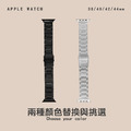實心三排切面不鏽鋼 Apple watch錶帶 Ultra S8 S7 S6 S5 SE SE2_1