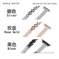 排鑽細款不鏽鋼 Apple Watch錶帶_3