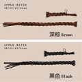 民俗風編織 Apple Watch錶帶_4