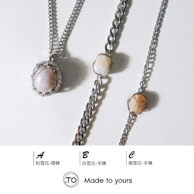 ｜晨霧光影-櫻花瑪瑙&雪花幽靈｜ 原創手作 天然石 鈦鋼飾品