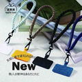 短版編織手機掛繩(附掛片)