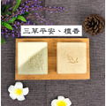 【皂福平安】自選禮盒 漢方手工皂_7