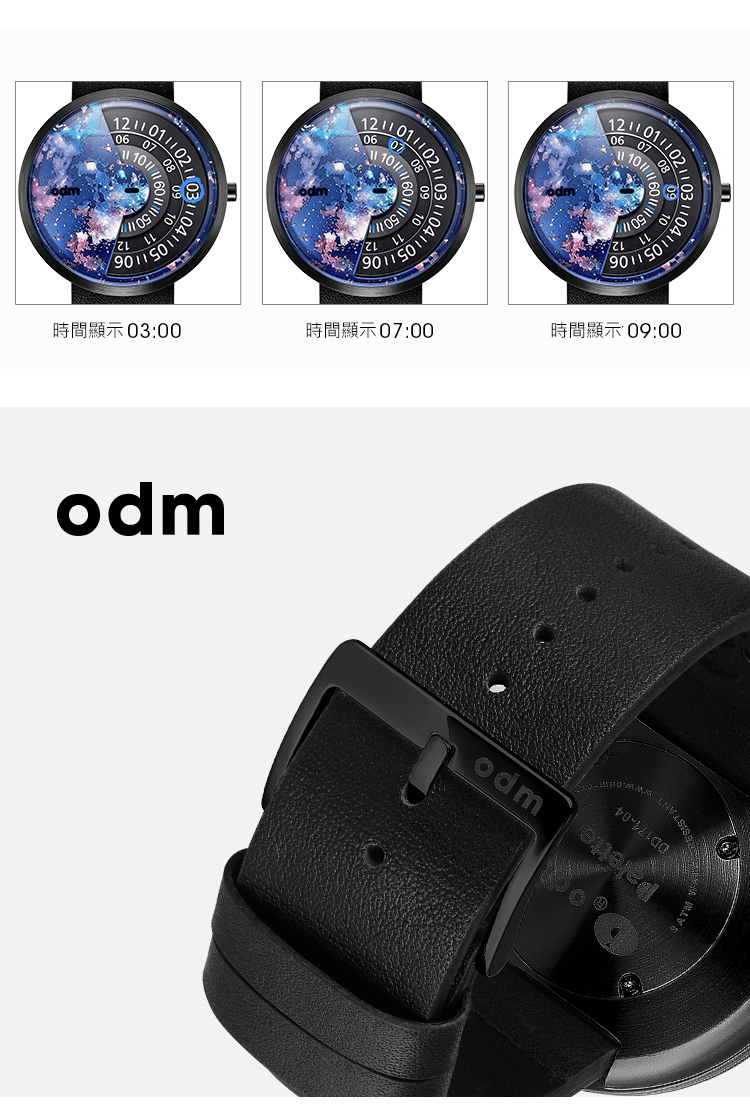 06 07100611 1290070810115012時間顯示03:00時間顯示07:00時間顯示09:000511061011 1250odmodmDD171-04