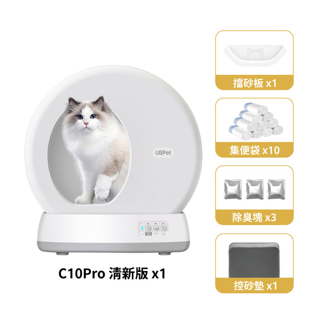 【大全配】 +$12,500