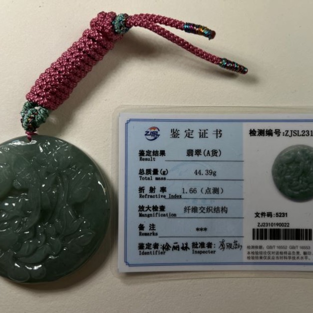 a級翡翠花開富貴