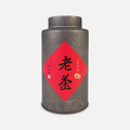 1995年-私房老茶 150g/罐