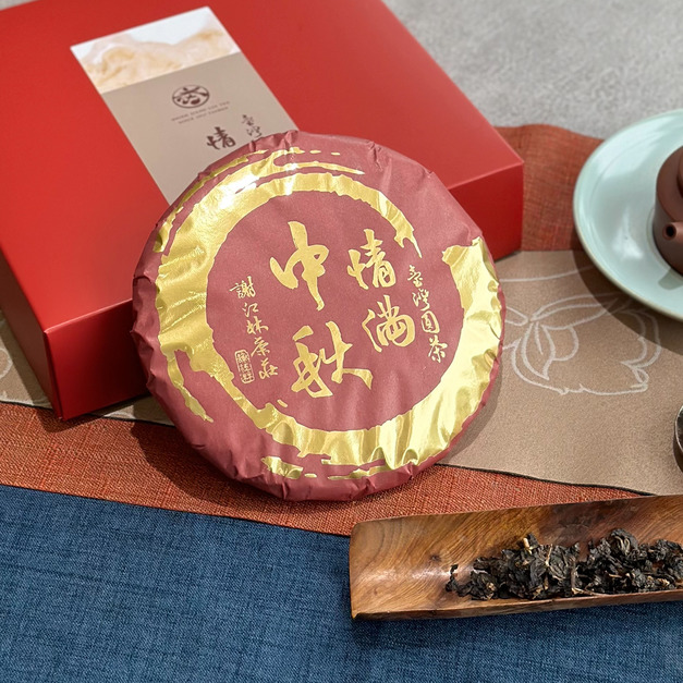 情滿中秋茶餅禮盒 357g/餅