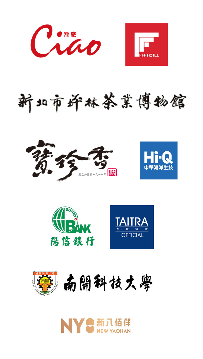 合作夥伴