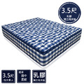 【AISHA】經典藍格 3線乳膠獨立筒床墊 加大單人3. 5*6.2尺 B2335_1