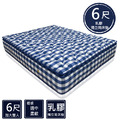 【AISHA】經典藍格 3線乳膠獨立筒床墊 加大雙人6*6.2尺 B236_1