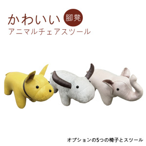 【AISHA】造型動物椅凳   JD036