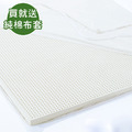 澳洲Simple Living 單人防蹣抑菌100%天然乳膠床墊4cm-(送純棉布套)